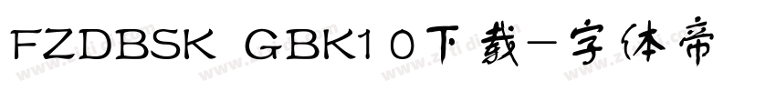 FZDBSK  GBK1 0下载字体转换